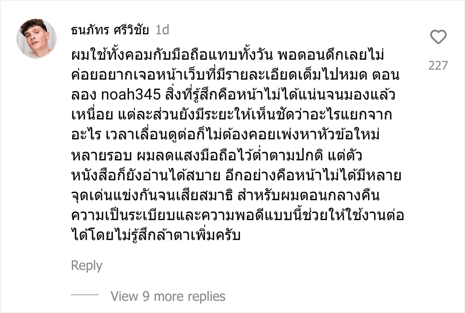 noah345