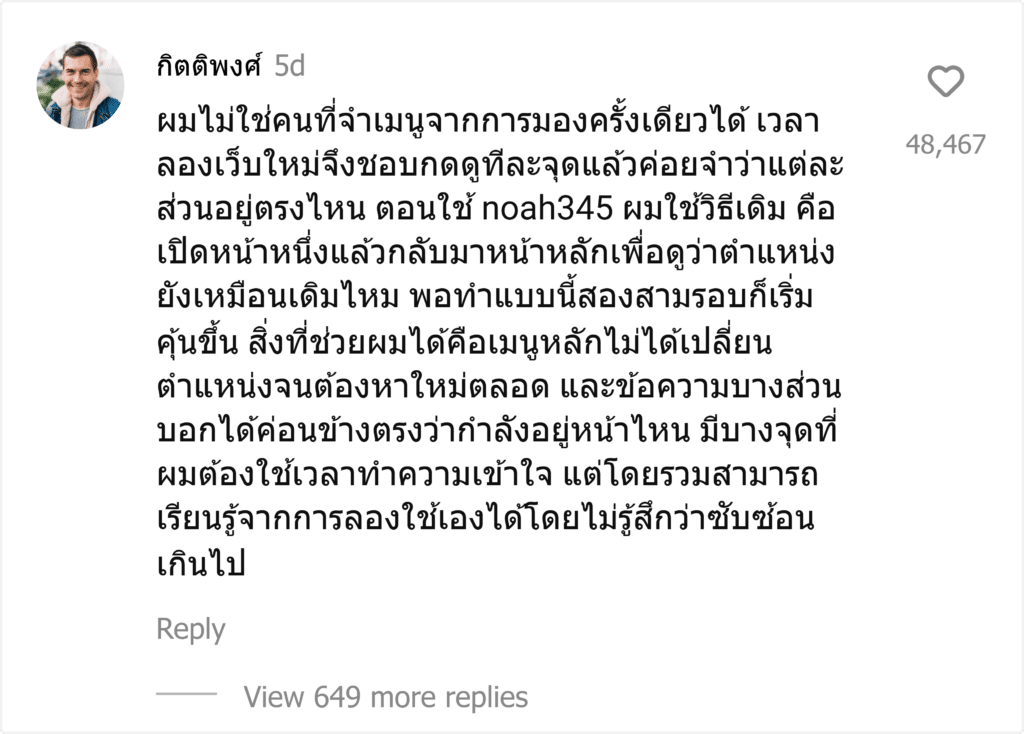 noah345
