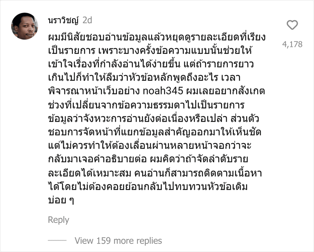 noah345
