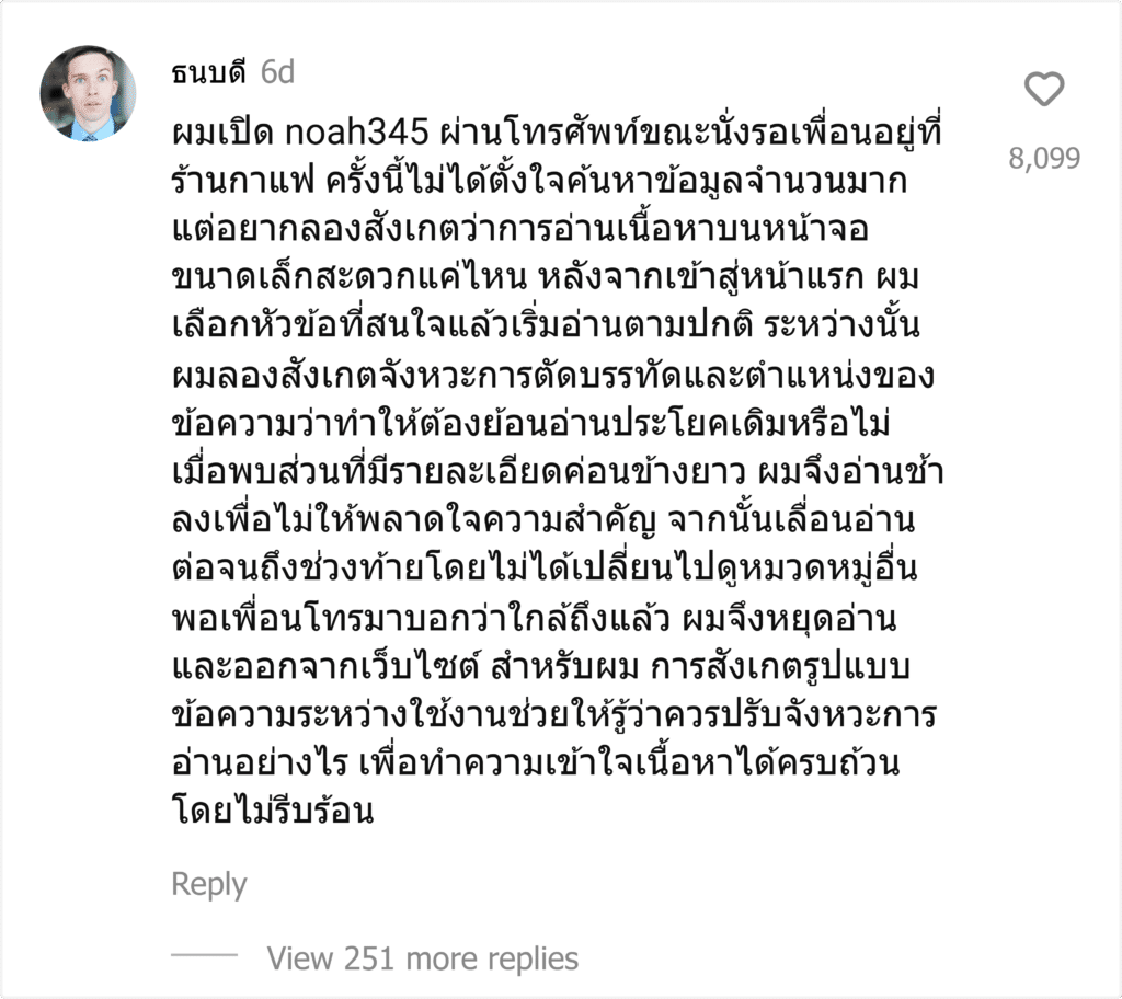 noah345