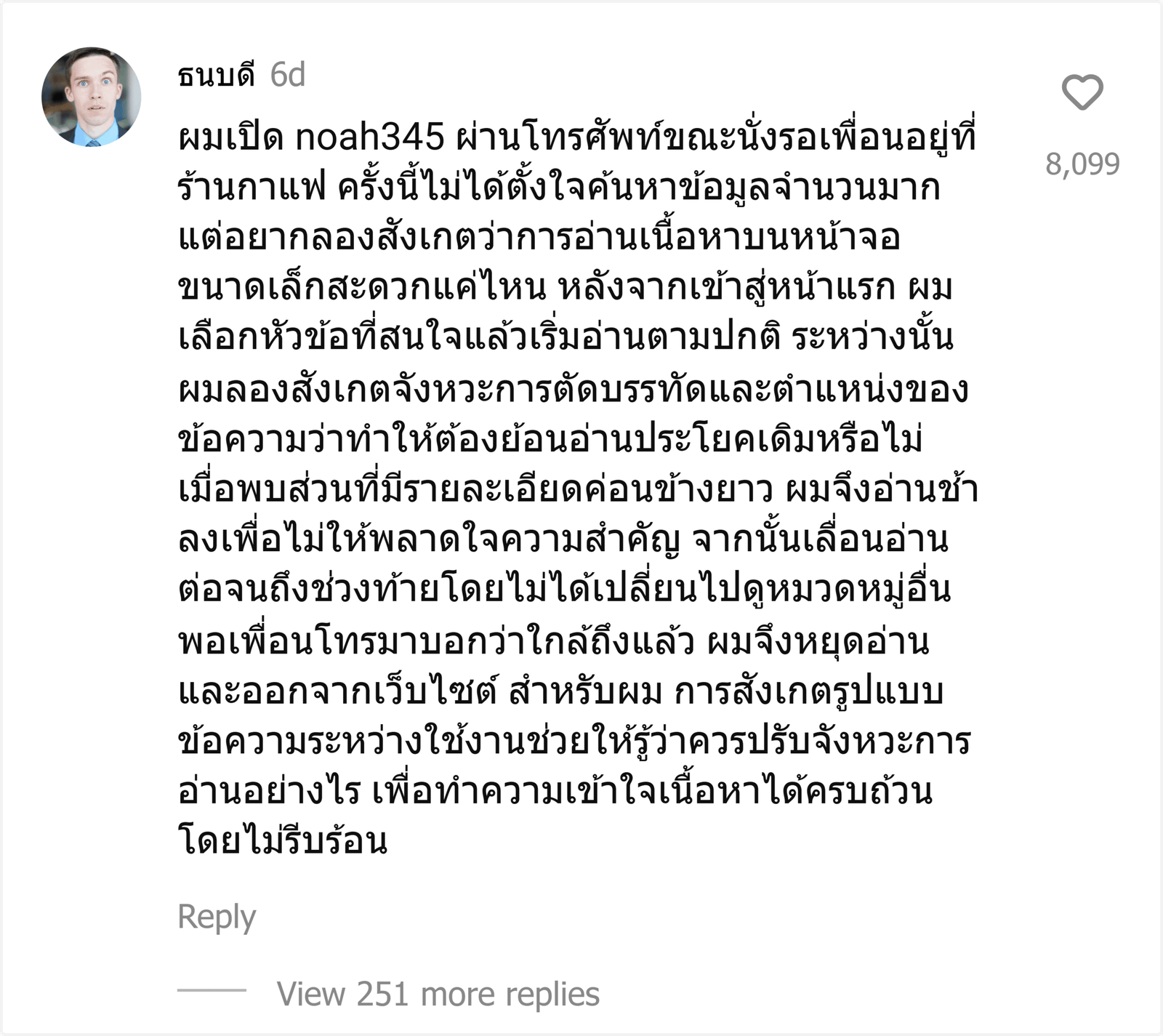 noah345